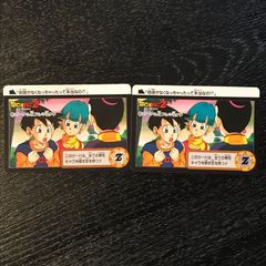 ドラゴンボール カードダス No.84 結婚 悟空＆チチ - メルカリ