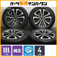 2025年最新】ベルランゴ ホイールの人気アイテム - メルカリ