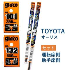 最新版ワコーズバリアスコートA142クリーニング向上6ヶ月 