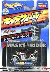 2026年最新】キャラウィール ショッカーの人気アイテム - メルカリ