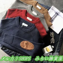 ニットセーターメンズニット秋ス長袖クルーネック肘当て付きエルボーパッチリブ編み秋冬冬服セーター冬新作防寒あったか22222