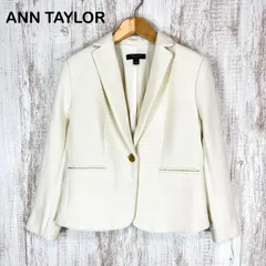 ANN TAYLOR アンテイラー 無地 ツイード テーラードジャケット オフホワイト 白