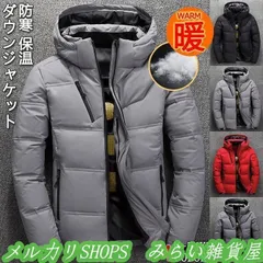 ダウンジャケット メンズ 中綿ジャケット 冬 フード付き 暖かい 軽い おしゃれ 無地 防風コート 防寒着 ジャケット ブルゾン ダウンコート2222