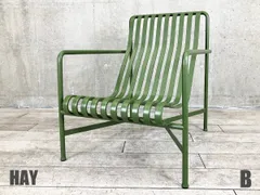 B)HAY/ヘイ■PALISSADE / パリサード ハイバックラウンジチェア■デンマーク■アウトドア■ロナン&エルワン・ブルレック■北欧
