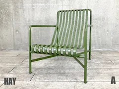 A)HAY/ヘイ■PALISSADE / パリサード ハイバックラウンジチェア■デンマーク■アウトドア■ロナン&エルワン・ブルレック■北欧