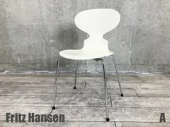 2026年最新】‎Fritz Hansen その他の人気アイテム - メルカリ