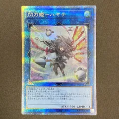 2025年最新】ハヤテ 25thの人気アイテム - メルカリ