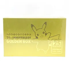 2025年最新】25th anniversary golden box 未開封の人気アイテム