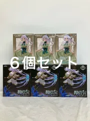 未開封 葬送のフリーレン AMP coreful ドレス フィギュア 2種 6個セット LFQ454 f107
