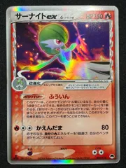 2025年最新】サーナイト デルタの人気アイテム - メルカリ