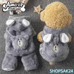 犬 服 冬服 もこもこ くまさん つなぎ フード付き 4本足 ペット服 ドッグウェア 小型犬 秋冬 裏起毛 防寒 グレー ブラウン676