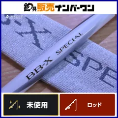 2025年最新】BB-Xスペシャルの人気アイテム - メルカリ