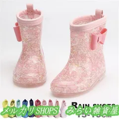 レインシューズ 長靴 レインブーツ 子供用 雨靴 雨具 靴 くつ リボン おしゃれ 可愛い かわいい キッズ こども 子ども 女の子 男の子 女児2222
