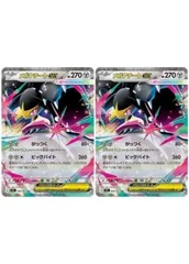 【中古】 ポケモンカードゲーム メガクチートex M1L M1L 046/063 RR 2枚セット