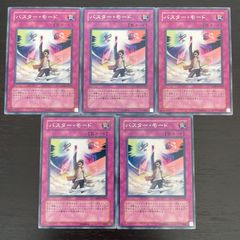 6 遊戯王 スピリッツオブファラオ ウルトラパラレル ウルパラ - メルカリ