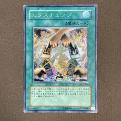 2025年最新】エクスチェンジ DL2-136 の人気アイテム - メルカリ