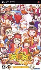 【中古】ぷらすぷらむ2 again ポータブル - PSP