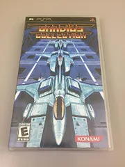 【中古】Gradius Collection (輸入版) - PSP