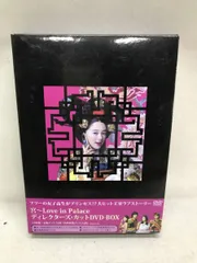 2026年最新】宮~love in palace dvd-boxの人気アイテム - メルカリ