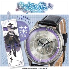 葬送フリーレン 勇者一行 腕時計 フリーレン ヒンメル キャラ その他