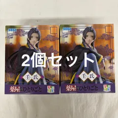 未開封 薬屋のひとりごと ちょこのせプレミアムフィギュア 壬氏 2個セット LFQ427  f101