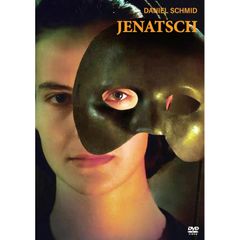 未開封新品】DS版 エストポリス オリジナル・サウンドトラック (CD