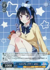 2025年最新】かのかり ヴァイスの人気アイテム - メルカリ