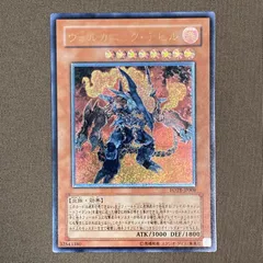 2026年最新】ヴォルカニック・の人気アイテム - メルカリ