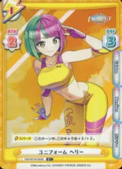 【中古】Reバース for you DW/001B-064S[C+]：ユニフォーム ヘリー