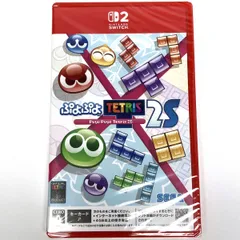【未開封】 Nintendo Switch2 ソフト ぷよぷよ テトリス 2S 【津山店】