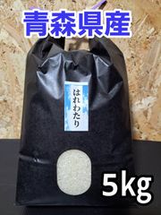 高知県産こしひかり・青森県産はれわたり 5kg×2袋セット - メルカリ