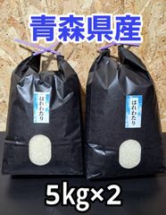令和7年 青森県産 白米15キロ ハレワタリ マッシグラ 混合 - メルカリ
