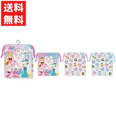 巾着 3枚組 ひみつのアイプリ みつき ひまり じゅりあ える リング クローバー 3枚セット 入園 入学 新入学 小物 収納