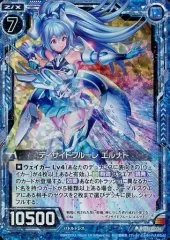 【中古】ゼクス B19-036[R]：ディサイドフルーレ エルナト(ホログラムレア)