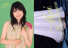 中古】生写真(男性) 超特急/集合(6人)/横型・膝上・顔出しパネル/「FUN