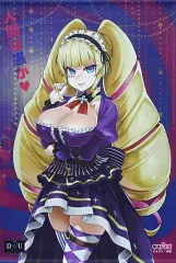 【中古】タペストリー A.DWU(朝凪) タマトイズPREMIUM B2タペストリー 「バーチャルYouTuber Deep Web Underground」のサムネイル