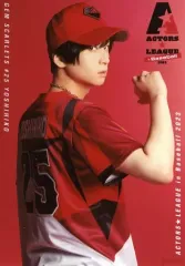 【中古】生写真(男性) 荒牧慶彦/上半身/「ACTORS☆LEAGUE in Baseball 2023」GEM SCARLETS選手 ブロマイド