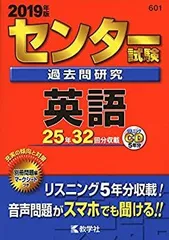 2026年最新】センター 過去 問 赤本の人気アイテム - メルカリ