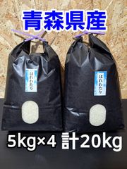 BananaNANA様専用②おまとめ◉長期備蓄米 新潟岩船産ゆきん子舞1等米