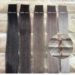 黒70枚シールエクステ