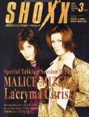 2025年最新】MALICE MIZER ポスターの人気アイテム - メルカリ