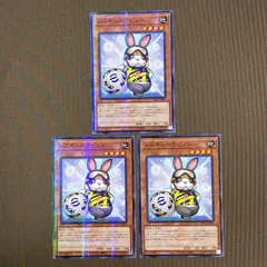 2025年最新】レスキューラビットの人気アイテム - メルカリ