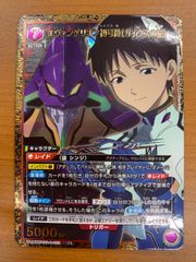 方針会議 デミウルゴス SR - メルカリ