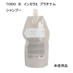 2025年最新】tokio インカラミ システムトリートメントの人気アイテム