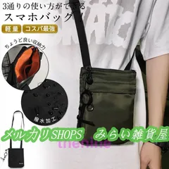 スマホショルダー メンズ スマホポーチ ショルダーバッグ 撥水 防水 ミニ 小さめ 小さい 斜めがけ 肩掛け 軽量 軽い フラップ かぶせ 2222