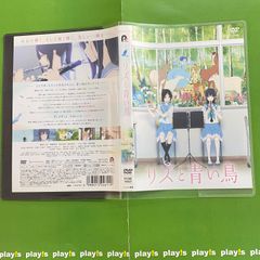 宮廷女官 チャングムの誓い 全18巻セット [レンタル落ち] [DVD] - メルカリ