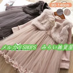 ワンピース 女の子 ドレス チュール もこもこ 長袖 子供 ピンク 子ども 子供服 ジュニア キッズ フォーマルワンピース オシャレ 可愛い 小学校2222