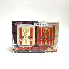 【中古】開封)DXおしゃべりゴチゾウセット02[18]
