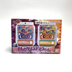 【中古】開封)DXおしゃべりゴチゾウセット01[18]
