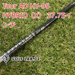 スピーダーTRハイブリッド 75S タイトリスト スリーブ付き 40インチ